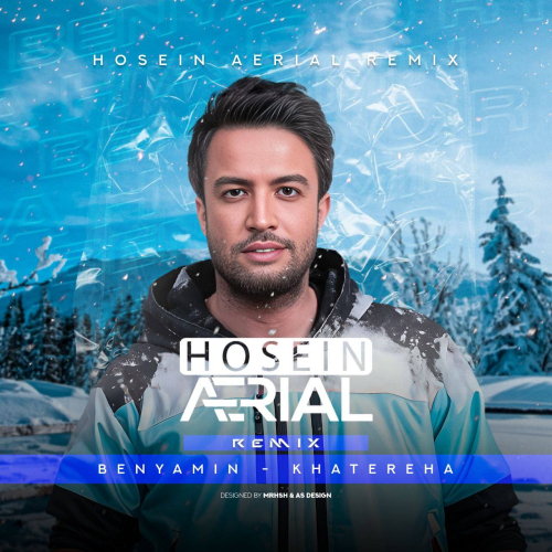 حسین اریال خاطره ها (ریمیکس)